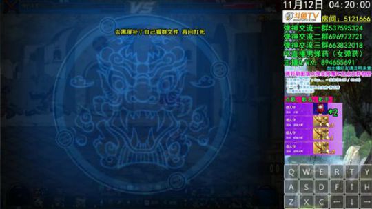弹药PK  我肥来了 真爽啊~ 2019-11-12 03点场