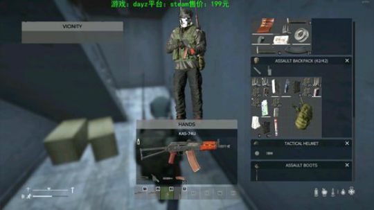 dayz新地图 试玩 2019-11-10 16点场