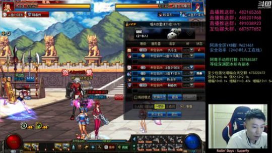 暴躁上分环节！懦夫救星44！ 2019-11-11 21点场