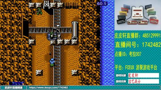 皮皮轩：双十一，购物了多少？脱单了吗？ 2019-11-11 22点场