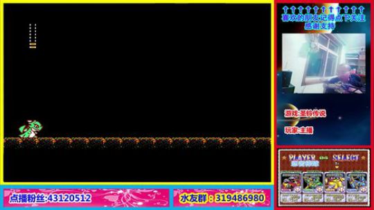 你肯定很想知道这个主播为什么这么菜! 2019-11-10 23点场
