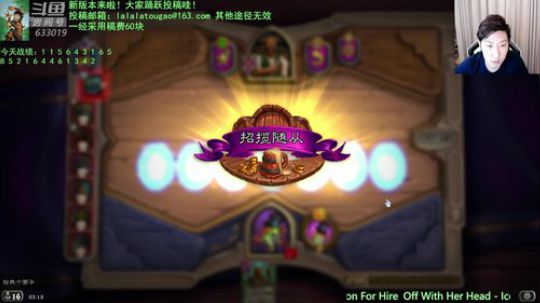 啦啦啦：别问，问就是__？！ 2019-11-12 02点场