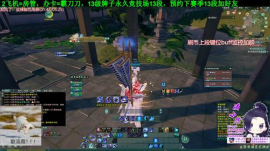霸刀竞技场教学，帮水友渡劫 2019-11-11 13点场