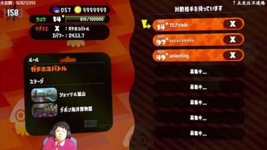 switch-喷射战士2 佛 2019-11-12 19点场