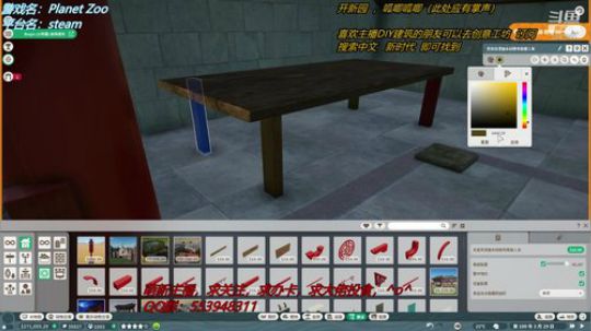 【十贰分】动物园之⭐⭐⭐ 2019-11-12 21点场