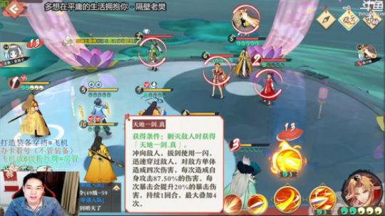 狐妖小红娘真好玩 2019-11-12 19点场