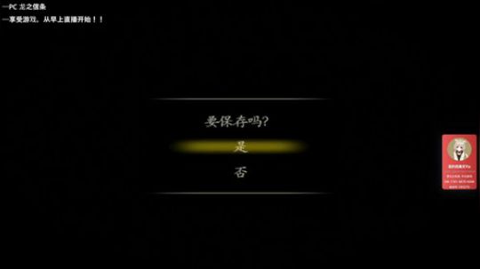 【猫】道友修仙吗？ 2019-11-12 10点场