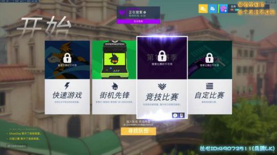 乌鸦：赢了加2分的快乐巴蒂 2019-11-13 00点场