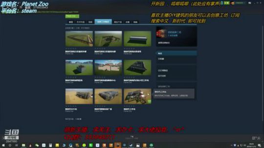 【十贰分】动物园之⭐⭐⭐ 2019-11-12 19点场