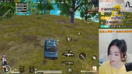 刚枪小姐姐，开车啦~ 2019-11-06 20点场