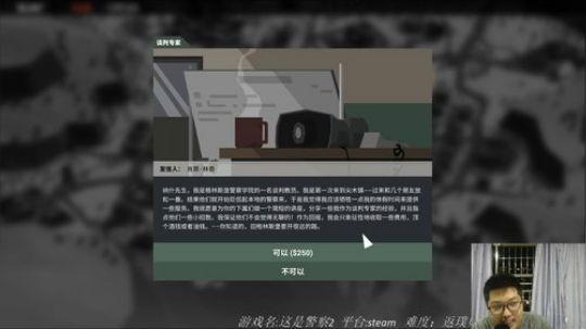 宝林游戏屋，相声小王子 2019-11-11 19点场