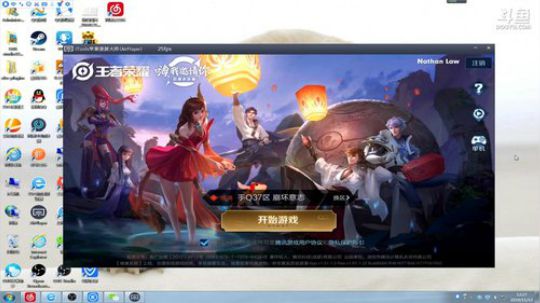 闹闹可遇不可求发布了一个斗鱼视频2019-11-13
