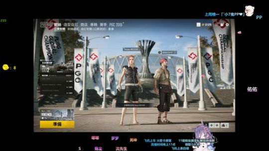 恭喜7宝喜提4个天王4大护法 mua~ 2019-11-12 19点场
