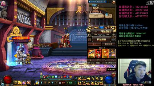 暴躁上分环节！懦夫救星44！ 2019-11-12 23点场