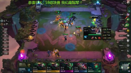 凤凰去已久,正当今日回！ 2019-11-11 15点场