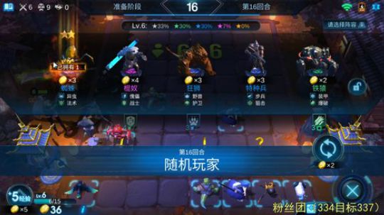有问必答系列，你懂得！ 2019-11-08 18点场