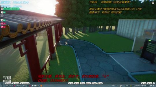 【十贰分】动物园之⭐⭐⭐ 2019-11-12 23点场