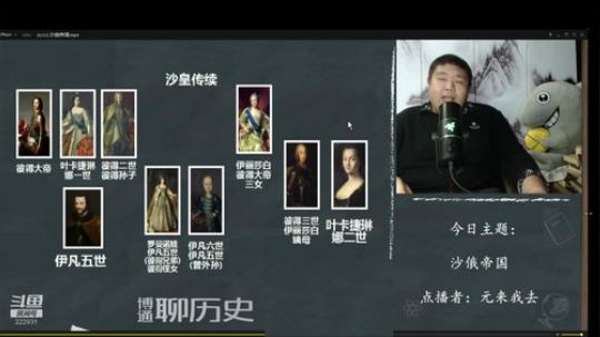 护法惊丶发布了一个斗鱼视频2019-11-13