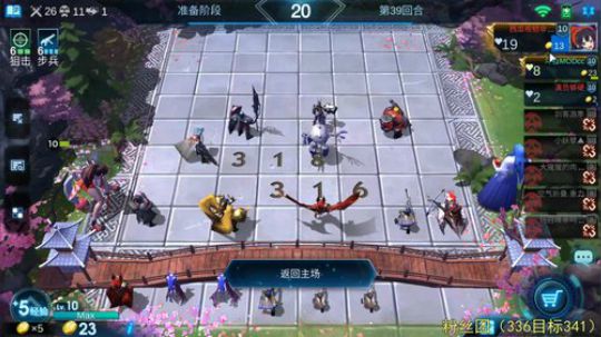 有问必答系列 939954 2019-11-03 11点场