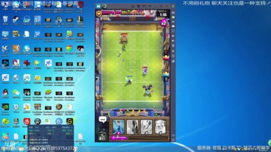 咸鱼 打一轮皇室溜了 2019-11-12 12点场