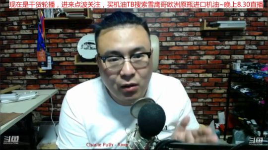 巨人13725发布了一个斗鱼视频2019-11-13