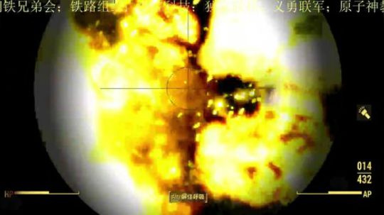 红火箭外围防御战