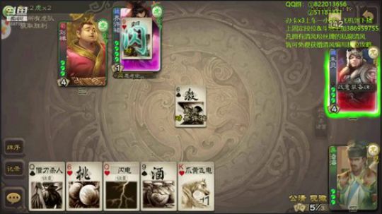 适合14号位的组合