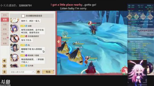 狐妖小红娘：翻车翻车 2019-11-12 11点场