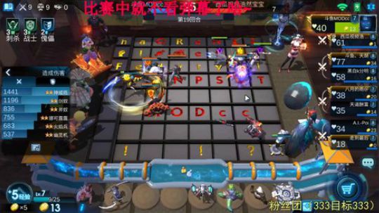 有问必答系列，你懂得！ 2019-11-10 18点场