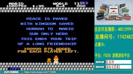 皮皮轩：双十一，购物了多少？脱单了吗？ 2019-11-12 21点场