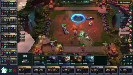 弈战成名主播邀请赛第二季-总决赛-第一局