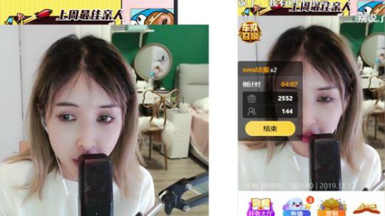 不再畏惧丶为愛低头发布了一个斗鱼视频2019-11-13