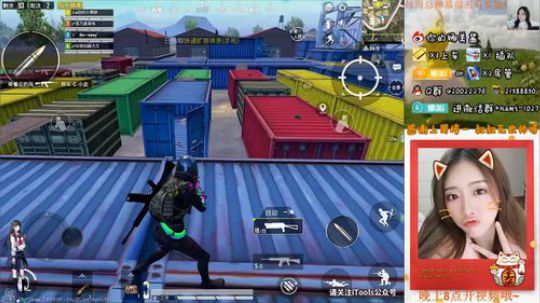 刚枪小姐姐，开车啦~ 2019-11-08 10点场