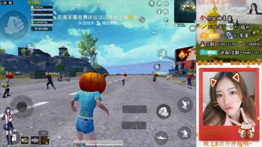 刚枪小姐姐，开车啦~ 2019-11-07 10点场