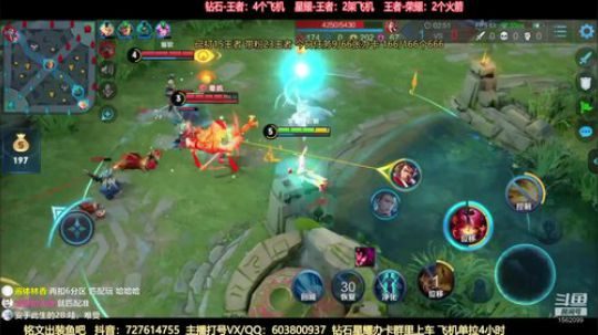 第一公孙离带粉50输出把把超神 2019-11-12 23点场