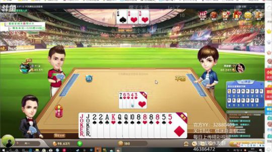 睡迟了,今天不上前20不下播 2019-11-13 03点场