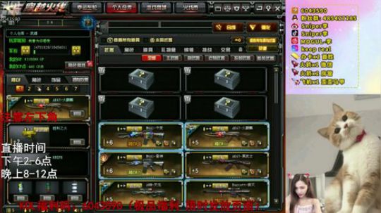 暴力AK少女排位如人机 2019-11-11 23点场