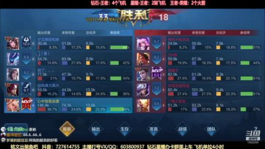 第一公孙离带粉50输出把把超神 2019-11-12 19点场