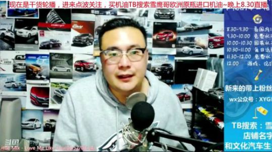 巨人13725发布了一个斗鱼视频2019-11-13