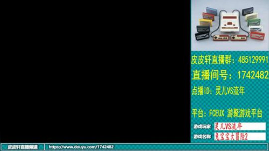 皮皮轩：双十一，购物了多少？脱单了吗？ 2019-11-12 23点场