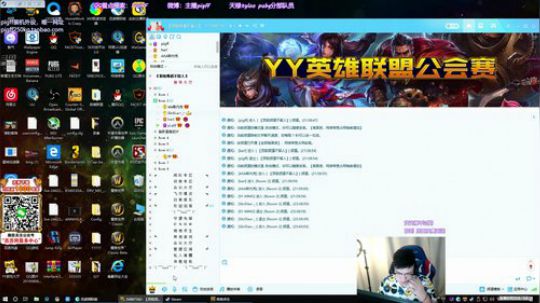 我在斗鱼看pigff直播绝地求生