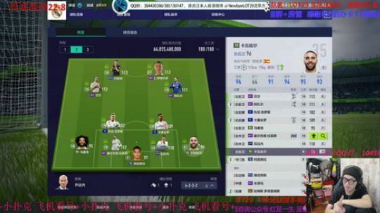 TOTW套装排位~飞机看号小扑克！ 2019-11-13 03点场