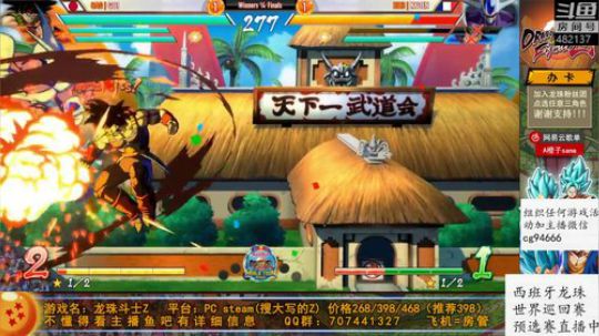 龙珠斗士Z西班牙巡回赛预算赛 2019-11-10 00点场