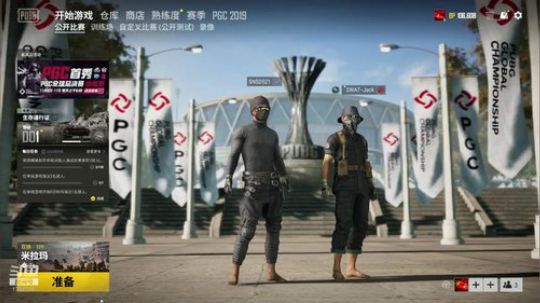 野狼SWAT孤狼打绝地 2019-11-11 19点场