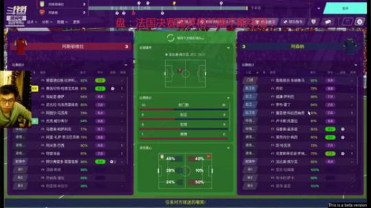 FM20~老年梅罗同队+国足世界杯 2019-11-13 01点场