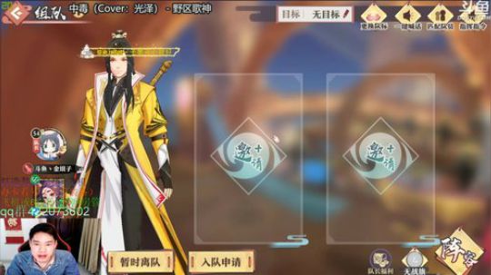 狐妖小红娘真好玩 2019-11-12 21点场