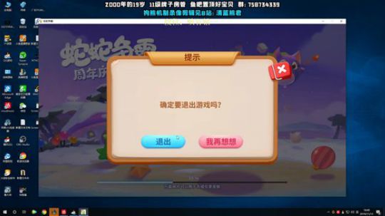 熊王c：一局不越塔浑身不舒服 2019-11-13 18点场