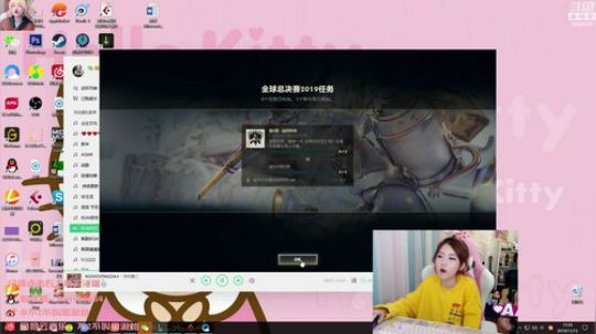 HHHISHHH发布了一个斗鱼视频2019-11-13