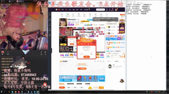 2019.11.12下午六点场2