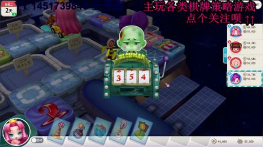 大富翁10声优主播，直播坐牢 2019-11-12 23点场